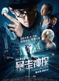 正片