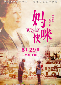 完整版在线观看