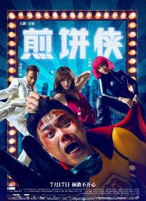 中文字幕
