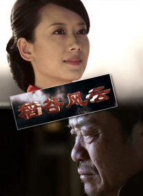 高清版在线观看