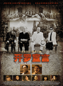 电影未删减
