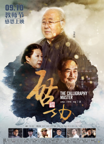 DVD无删减90分钟观看