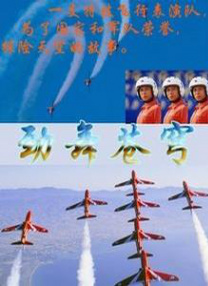 中文字幕在线手机播放