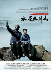 正片
