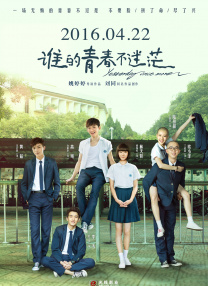 蓝光完整版在线看