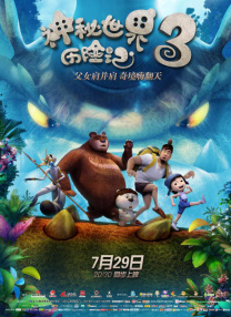 DVD无删减90分钟观看