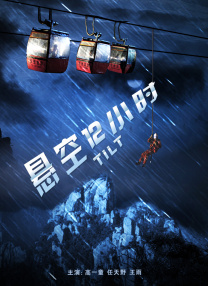 高清影视