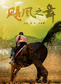 随着《地上的云朵》与更多观众见面，主创团队的付出也正在收获着世界各地观众的积极反馈。