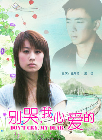 全集在线观看