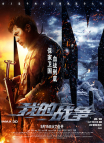 中文字幕未删减版在线观看