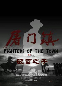 蓝光完整版在线看