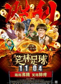 完结完整版观看