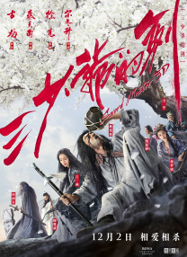高清影视