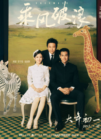 高清蓝光在线观看