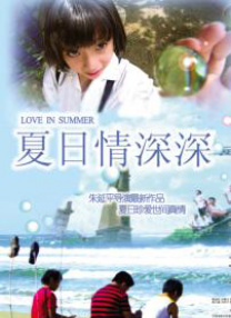 粤语中字在线观看