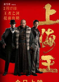 高清影视