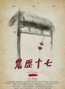 BD国语全集免费观看