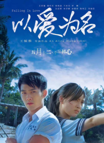 DVD高清完整版