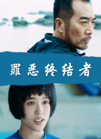 清晰在线播放观看