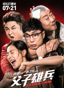 国语版