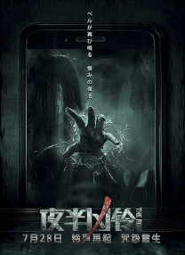 蓝光手机在线看