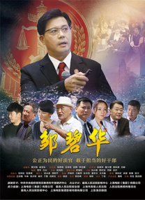 正片