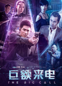 正片