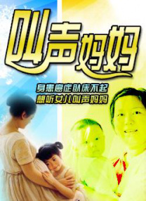 超清HD高清在线观看