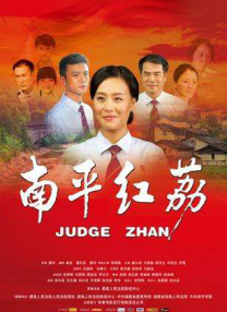 免费高清在线观看