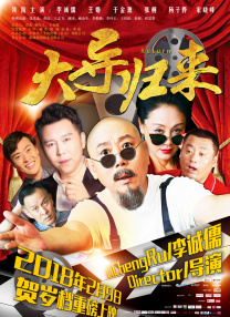 完结完整版观看