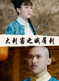 BD国语高清完整版