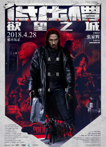 高清版在线观看