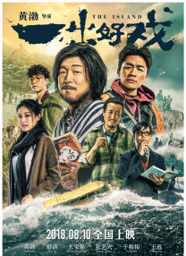 超清HD高清在线观看
