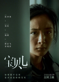 DVD无删减90分钟观看
