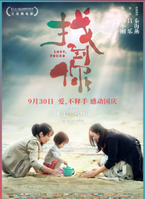 中文字幕未删减版在线观看