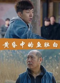 蓝光原盘在线观看