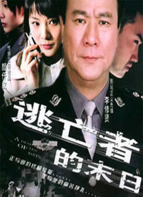 HD国语中字