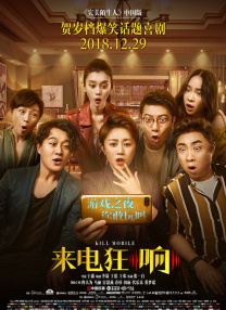 完结完整版观看