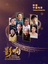 正片