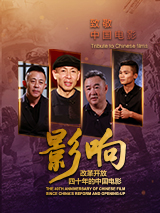 电影未删减