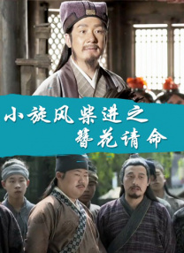 1080HD高清在线观看