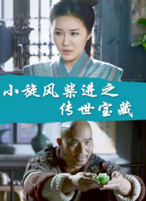 粤语版