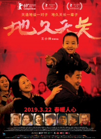 完结完整版观看