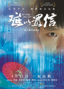 全集在线观看