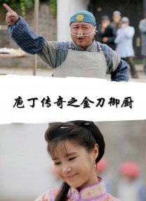 中文字幕在线手机播放