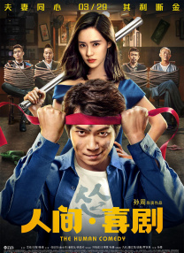 DVD无删减90分钟观看