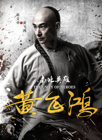 BD国语高清完整版
