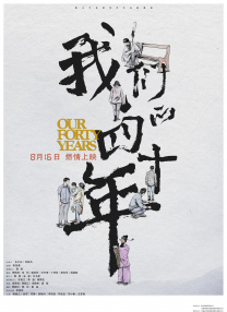 蓝光完整版在线看