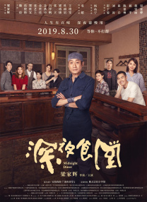 蓝光完整版在线看