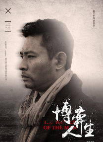 蓝光原盘在线观看